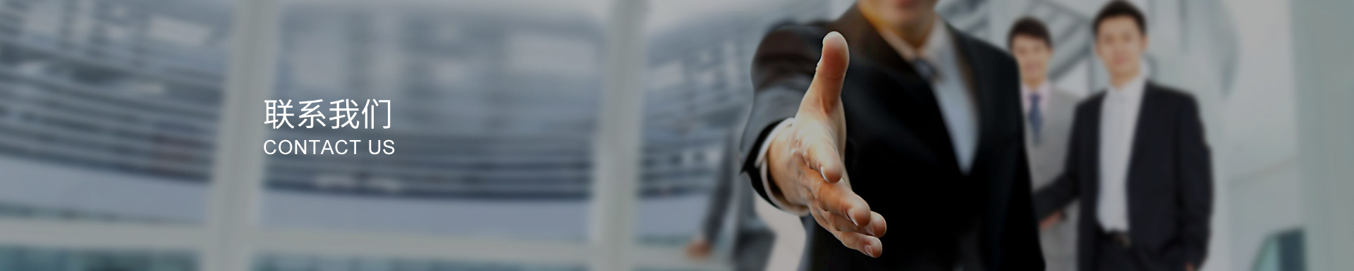 工業(yè)插頭插座哪家好？聯(lián)系我們